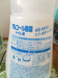 シール剥がしに失敗してしまいました プラスチック製の物なので ベ Yahoo 知恵袋