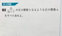 約数と倍数の違い 約数と倍数の違いを教えてくださいできれば 約数の求め Yahoo 知恵袋