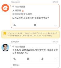 ゼルダの伝説ブレスオブザワイルドの100 クリア条件に 祠の宝箱 Yahoo 知恵袋