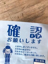 佐川急便の配達の担当エリアはどうやって決めているんですか 会社と個人宅の Yahoo 知恵袋