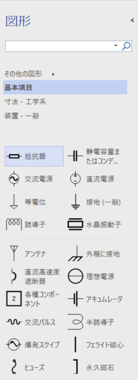 今visioを使って簡単な回路図を描いているのですが 電圧計が見つかりま Yahoo 知恵袋