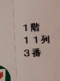 どこのホールでも座席が一番端だと見にくいですか 何を観に行かれるのか分 Yahoo 知恵袋