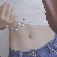 女子高生のお腹 高2女子です 私のお腹どう思いますか 男友達にたまた Yahoo 知恵袋