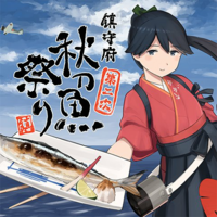 艦これの公式の画像 ゲーム内の立ち絵 が高画質で載っているサイト前にあっ Yahoo 知恵袋