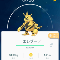 ポケモンgoのポケモンの性別の上にあるこの黄色いマークはなんですか あ Yahoo 知恵袋