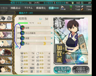 艦これ 初心者