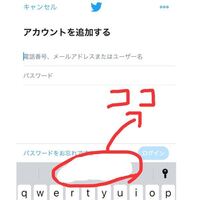 Iphoneでtwitterをログインした時に間違えてパスワードを保存し Yahoo 知恵袋