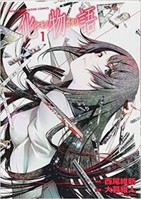 銀魂初見で見るならアニメか漫画どっちがいいですか Yahoo 知恵袋