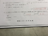 僕は計算技術検定2級を受けます 独学です 応用計算の 5 Yahoo 知恵袋