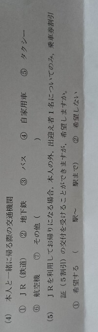 Withinreasonableboundsの意味 解答を見 Yahoo 知恵袋
