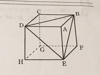 1辺の長さaの立方体abcd Efghがある頂点aから三角形b Yahoo 知恵袋