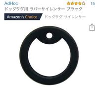 ファッションとしてドックタグを身につけることはダサいのでしょう Yahoo 知恵袋