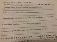 和訳出来る方お願いします マララ デーに 国連にはたくさんの人が Yahoo 知恵袋