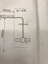 電気工事士の実技について教えてください 写真のような配線の Yahoo 知恵袋