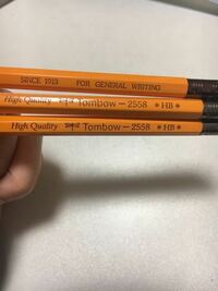 センター試験で使う鉛筆についてなんですが 以下の写真の鉛 Yahoo 知恵袋