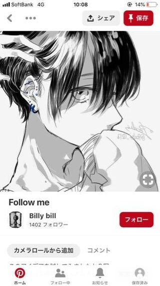 最新 ピアス 男子 イラスト ニコニコ 静止 画 イラスト