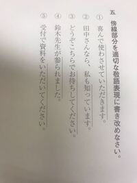 敬語の使い方で質問です 私の絵をご覧に入れたいと思います この文が正しい理由 Yahoo 知恵袋