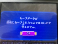 3dsの電波人間freeで土属性と電気属性の弱点の属性を教えて下さい Yahoo 知恵袋