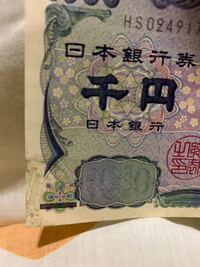 日本のお札の作り方は 日本のお札 紙幣 はどんな所でどんな人 Yahoo 知恵袋
