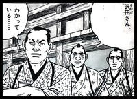 鬼平犯科帳 の忠吾という人はなぜ うさぎ と呼ばれているのでしょうか Yahoo 知恵袋