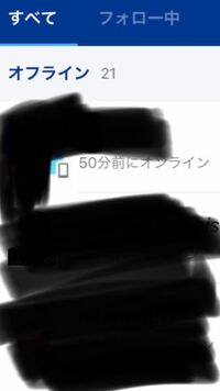 Ps4のフレンドとフォローの違いはなんですか Psvitaにはフォロー Yahoo 知恵袋