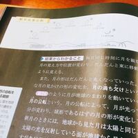 中学生です 理科の教科書の内容で理解できない箇所がありました その Yahoo 知恵袋