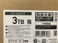 Ps3に外付けハードディスクを付けましたが 認識させるにはどうしたらいいです Yahoo 知恵袋