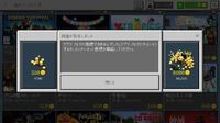 マインクラフトpeの課金要素を教えてください お願いします Yahoo 知恵袋