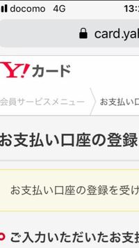 ヤフー審査中って長すぎませんか 日本で買い物する際そんな時間かかったら大 Yahoo 知恵袋