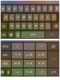 韓国人が使うキーボードは 10キーと標準キーどっちで使ってる人 Yahoo 知恵袋