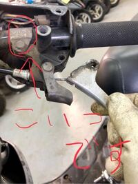 ライブディオzxの後ろのブレーキ（左側）のハンドルとブレーキを