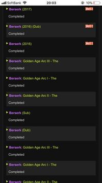 アニメベルセルクのみる順番を教えて下さい ベルセルクって Yahoo 知恵袋