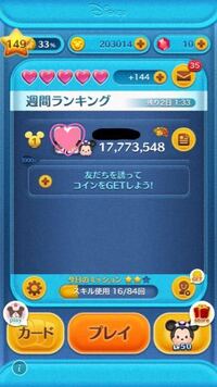 質問ですがラインゲーム ポコポコ等 は Gbの消費量は多いですか で Yahoo 知恵袋