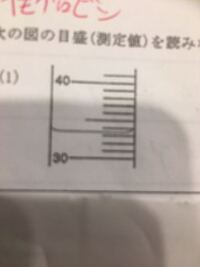 小学2年生で 数の数直線のプリントをしているのですが 1目盛りが Yahoo 知恵袋