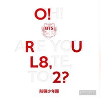 Btsのアルバムでo Rul8 2の読み方を教えてください Yahoo 知恵袋