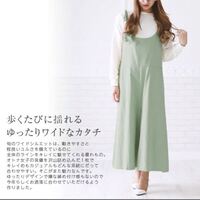 これをディズニーでジェラトーニコーデとして着ていこうと思うので Yahoo 知恵袋