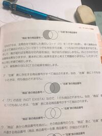 Startとselectを略で表す時は どうしたらよいですか Yahoo 知恵袋