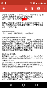 Twitterアイコン芸能人の人はみな著作権違反ですか 著作権 Yahoo 知恵袋