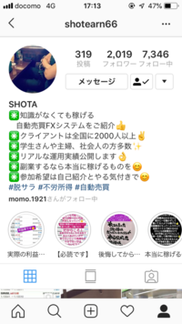 質問添付画像