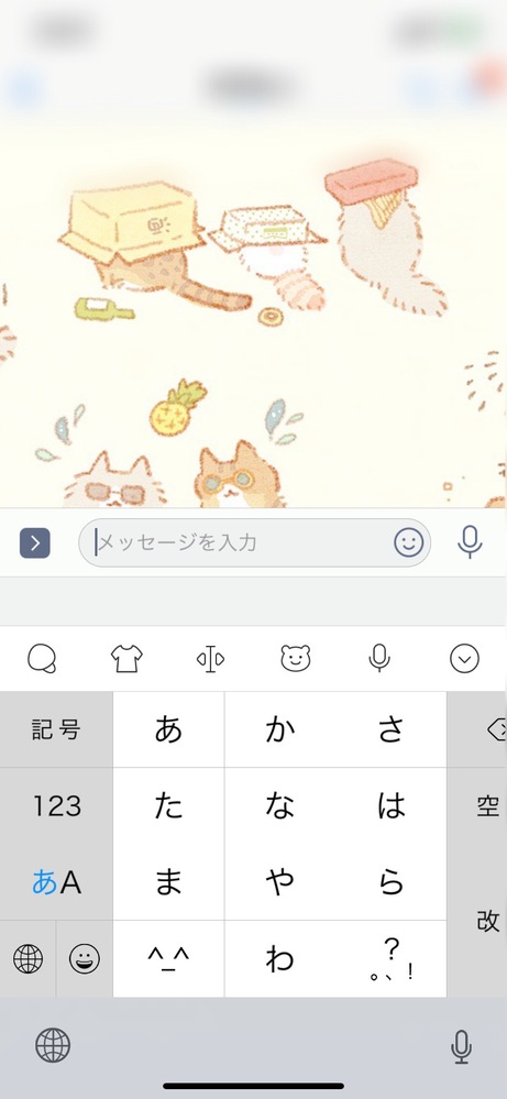 Simejiについて質問です。画像のように、コンパネが半透明になって 