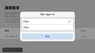 ウイイレ フレームレート フレームレートって何が変わ Yahoo 知恵袋