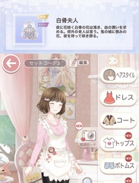 ミラクルニキの画面について 最近iphonexrに機種変更しました ミラ Yahoo 知恵袋