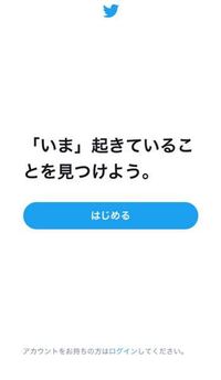 ニコニコ生放送１８４の解除の仕方を教えてください ニコ生を久々に視 Yahoo 知恵袋