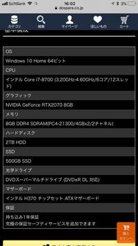 フォートナイトはgpu グラボなしでも動きますか 必要動作環境がi Yahoo 知恵袋