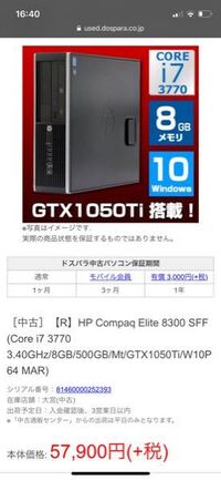 Ssdの寿命からみてssdにゲームをいれない方がいいのでしょうか Yahoo 知恵袋