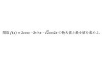 場合の数と確率で 何か面白い問題があれば教えてください 自作問 Yahoo 知恵袋