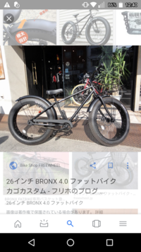 ファットバイクにカゴがついたものを買いたいのですが 都内に取り Yahoo 知恵袋
