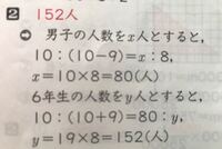 小学６年生の比の文章問題の解き方を教えてください Q ６人分の Yahoo 知恵袋