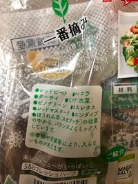 子供はいつから生野菜を食べさせれば良いでしょうか もうすぐ1歳 Yahoo 知恵袋