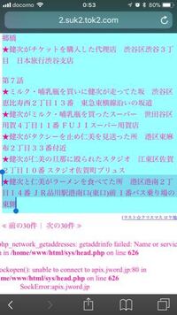 品川駅の京浜デパートって 品川駅にお詳しい方いらっしゃいますか 今 Yahoo 知恵袋